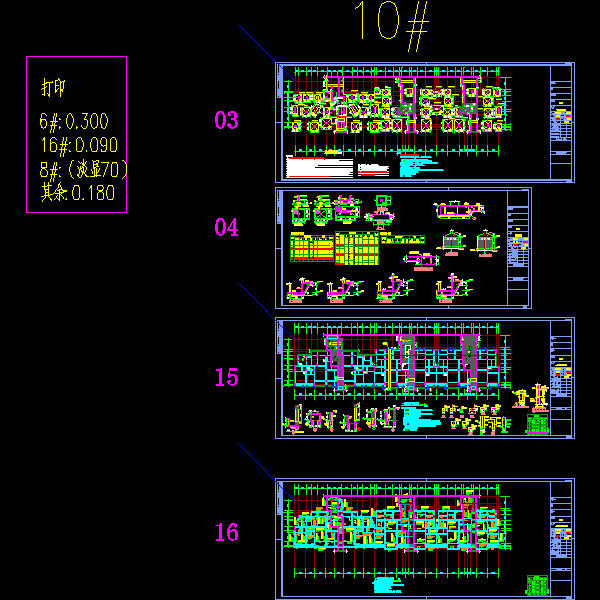 文化广场-10#楼-基础及一层梁板.dwg