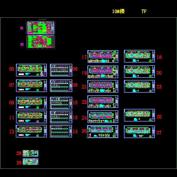 文化广场-10#楼-结构正负零以上.dwg