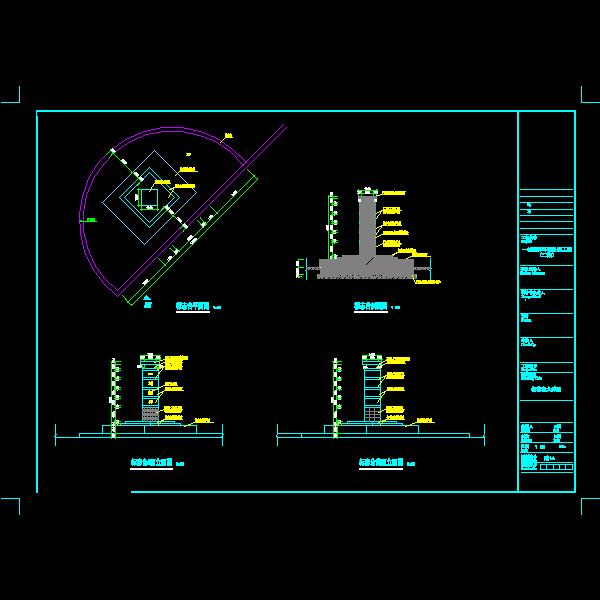 标志台大样图1.dwg