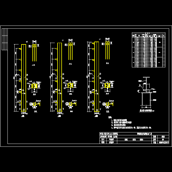 结施3-抗风柱(a2).dwg