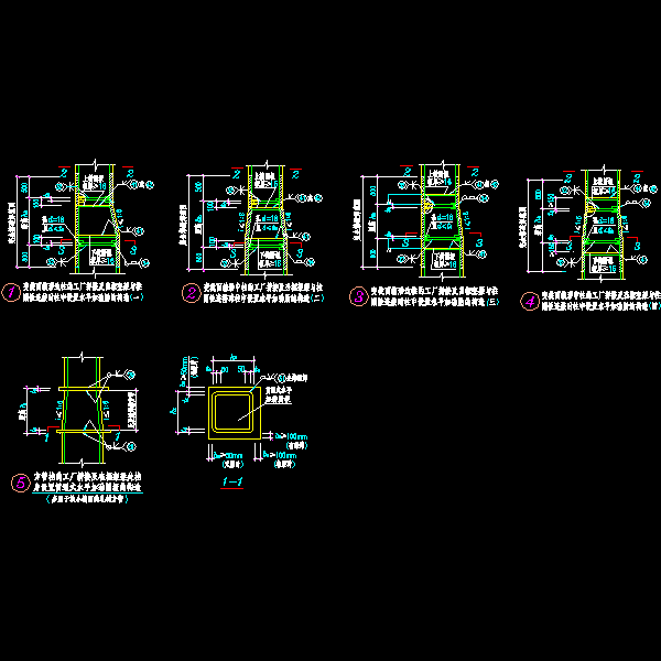 一份方管柱节点构造详细设计CAD图纸
