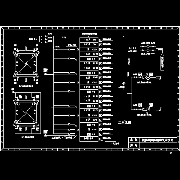 燃烧器及风箱空气系统图.dwg