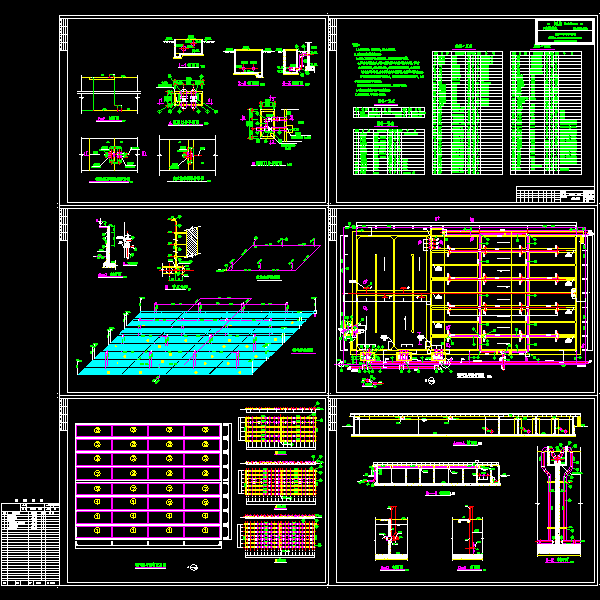 曝气池水施.dwg