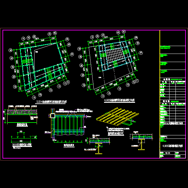 [楼板配筋]压型钢板节点构造详细设计CAD图纸