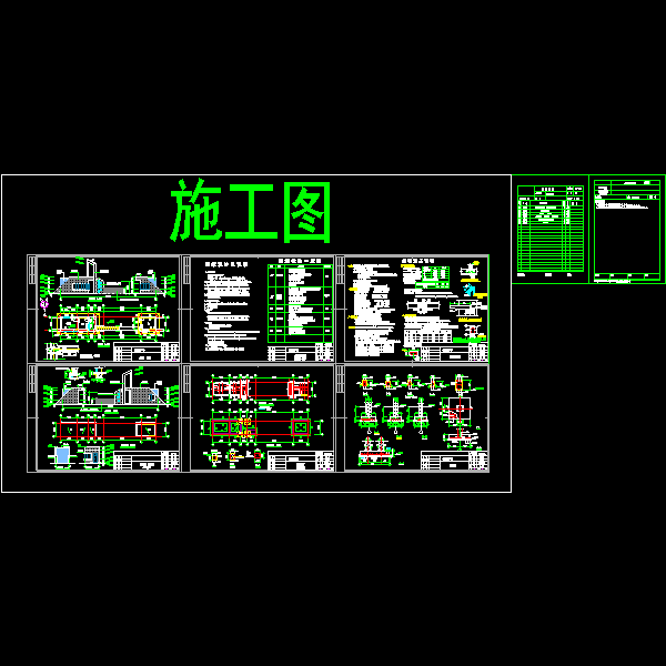 电动伸缩大门 - 1