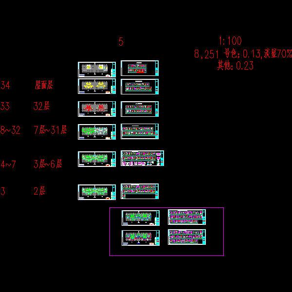 5#墙柱.dwg