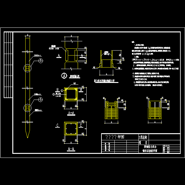 [截面图]预制桩与承台锚拉及接桩详细设计CAD图纸