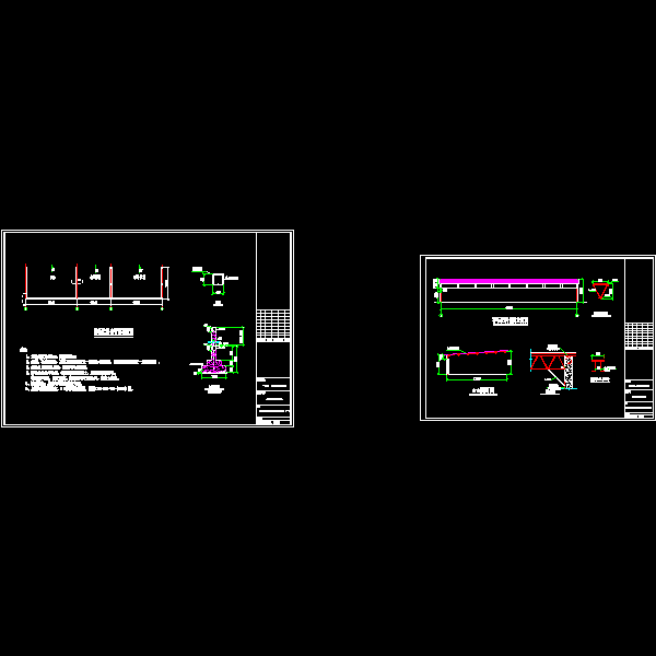 砂石贮料仓.dwg