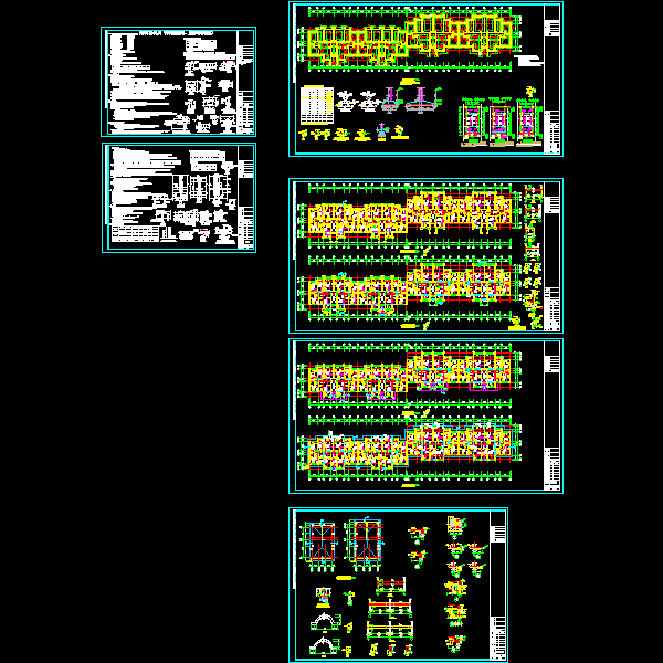 梧桐小区2号楼结构图.dwg