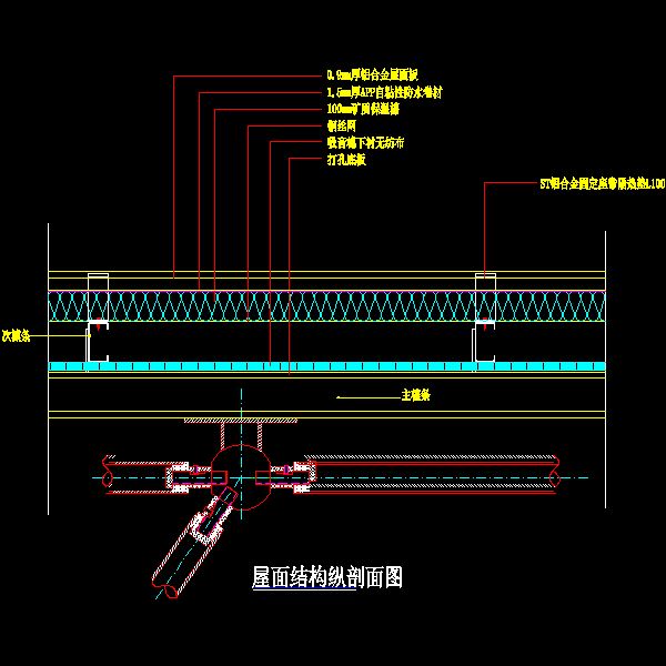 8-屋面节点详图.dwg