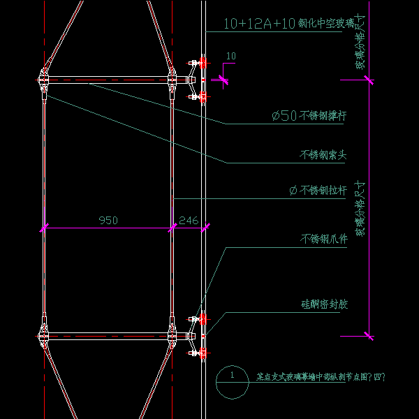 12.某点支式玻璃幕墙中部纵剖节点图（四）.dwg