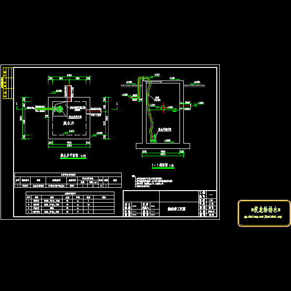 g13集水井_t3.dwg