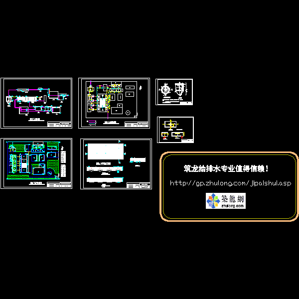 平流沉淀池施工图 - 1