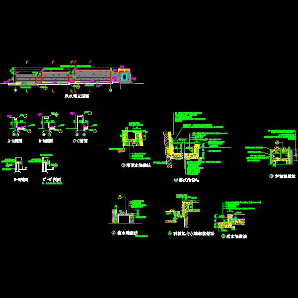 跌水立面图 - 1