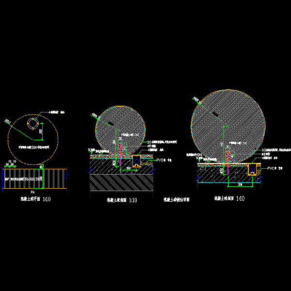 混凝土球雕塑施工CAD详图纸(dwg)