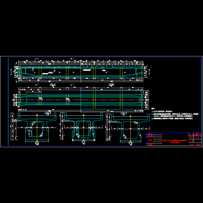 32米箱梁节点构造CAD详图纸(dwg)