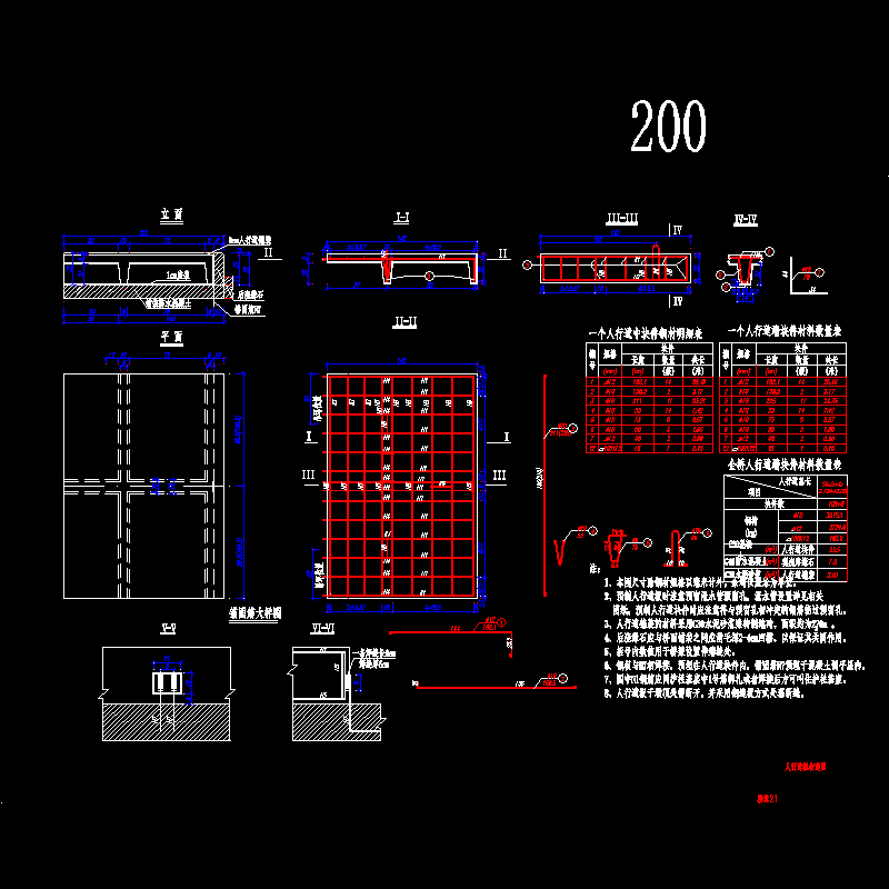 s12.2人行道板.dwg