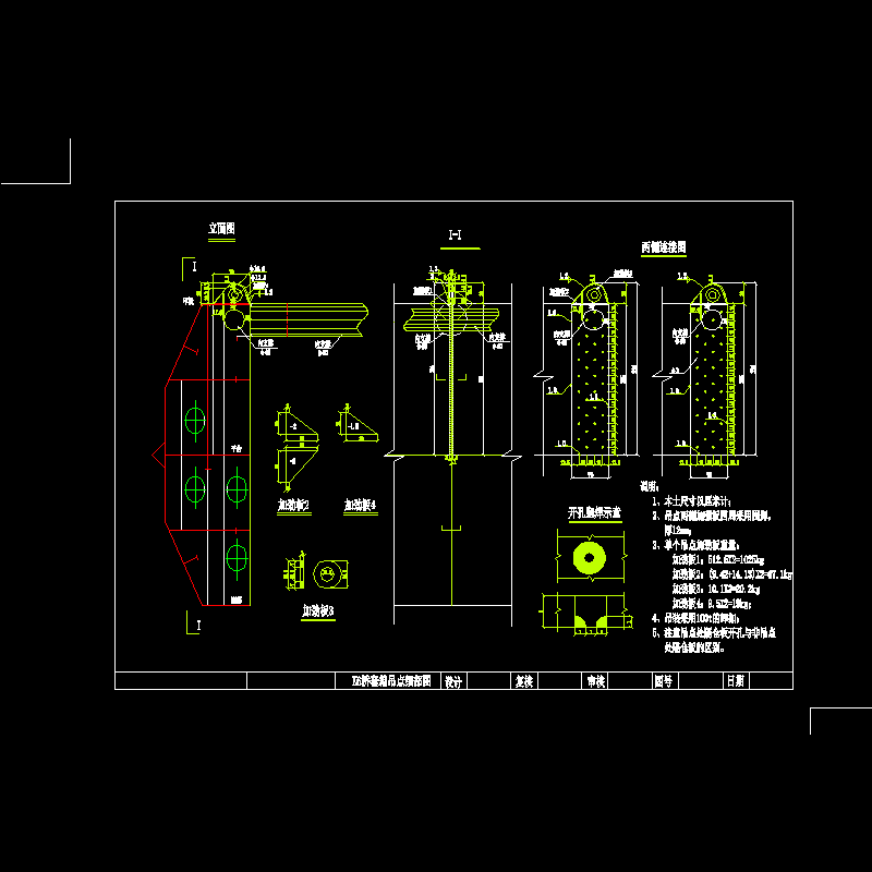 k6吊点细部图.dwg