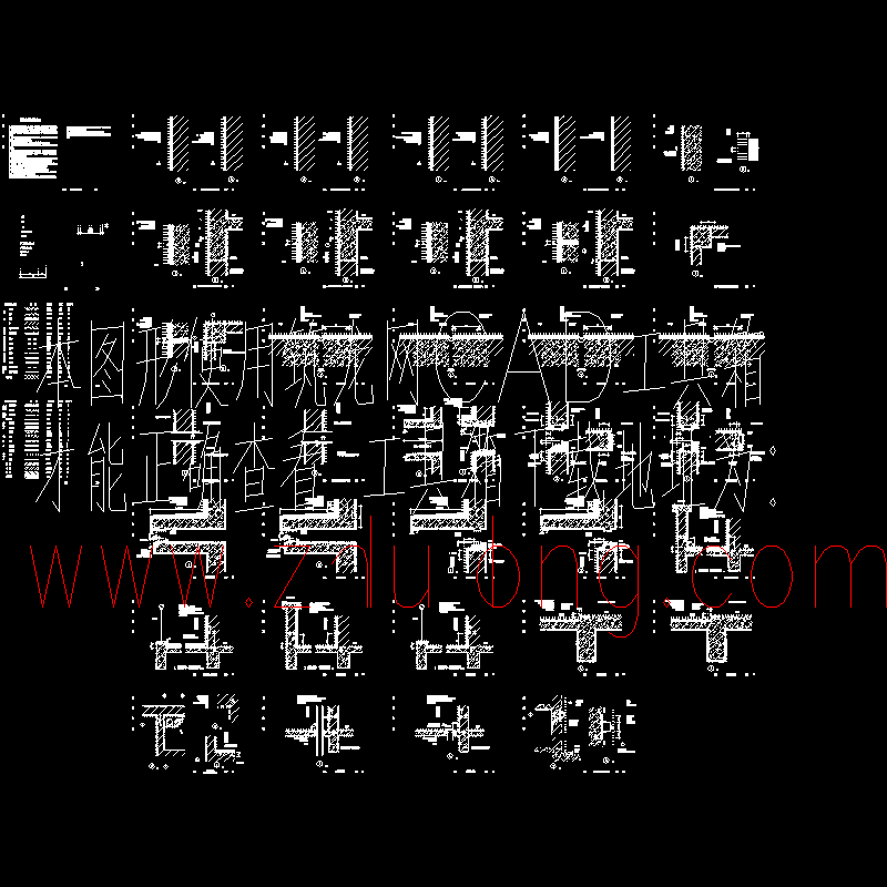 2011版外墙防水CAD图纸集(dwg)