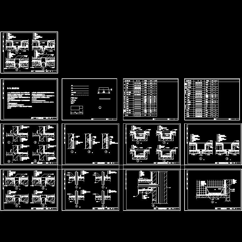 2003版厨浴厕防水图集.dwg