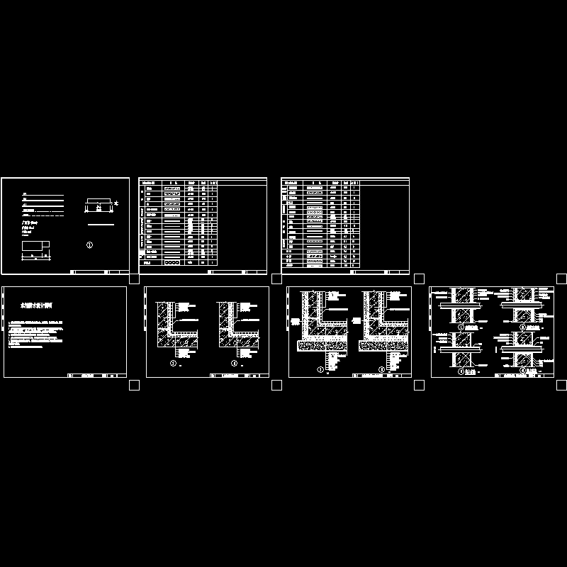 2003版水池防水图集.dwg