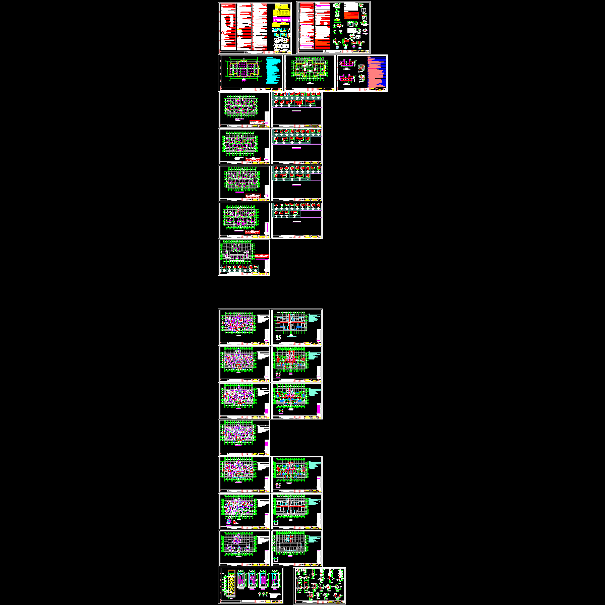 7度区24层高层住宅结构CAD施工图纸(dwg)(7度抗震)(甲级筏形基础)