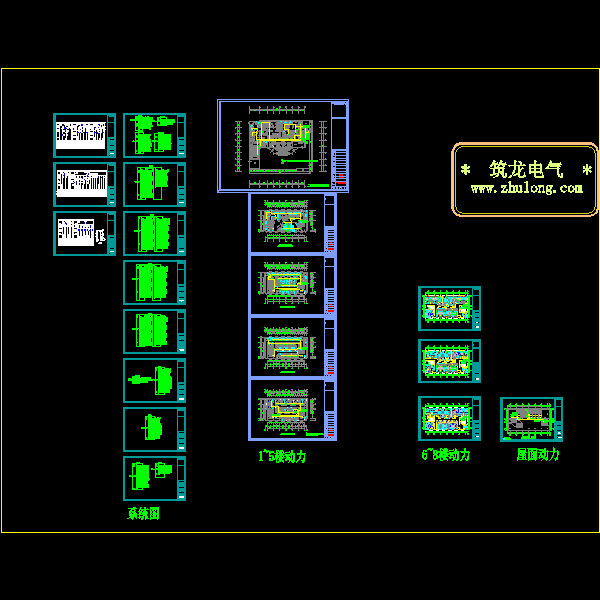 8层宾馆强电CAD施工图纸(动力配电系统)