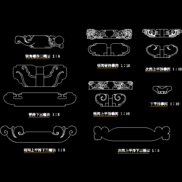 园林古建施工 - 2