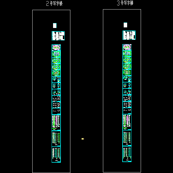 商业办公楼给排水 - 1