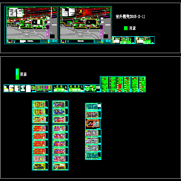 火车站电气 - 1