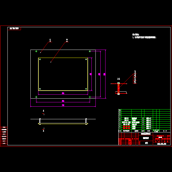 5ggd.005.000 顶盖装配.dwg