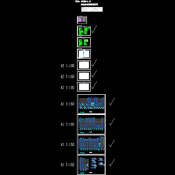 1.目录、说明等.dwg