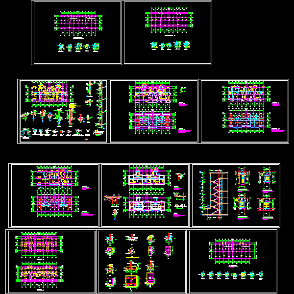 5层住宅混凝土结构施工方案大样图（dwg格式CAD）(丙级独立基础)