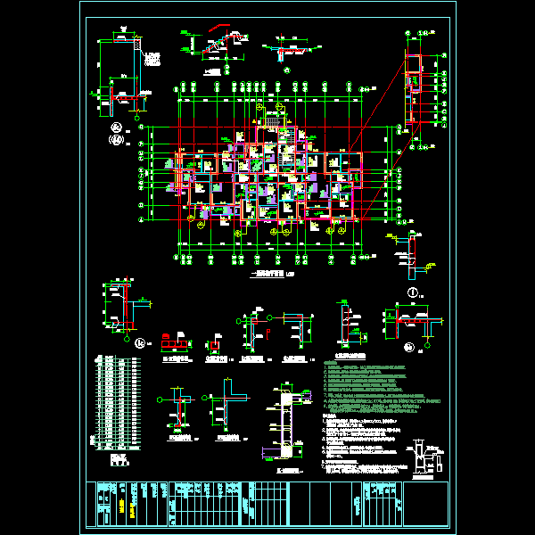 结施s8-c01 一层结构平面图_2013.07.31.dwg