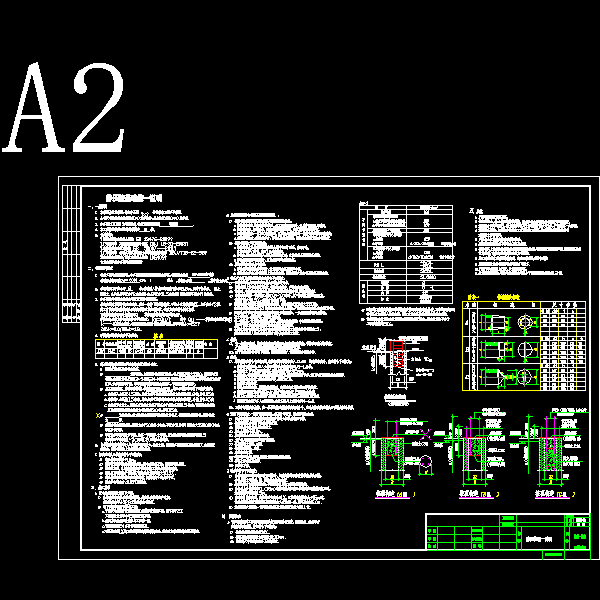 静压预制桩说明2008_t3_t3.dwg