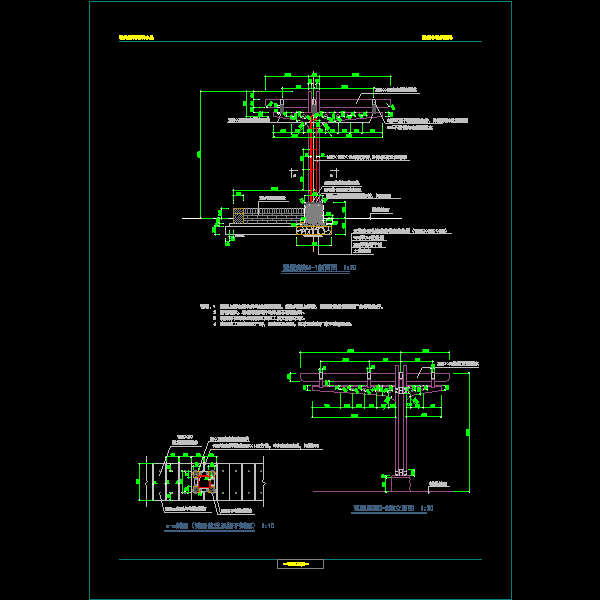 一份弧型廊架施工详细设计CAD图纸(基础平面图)