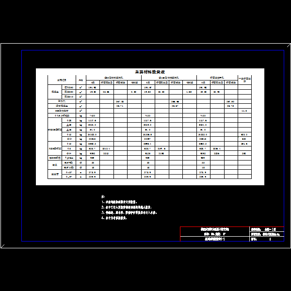 35-2450-1.dwg