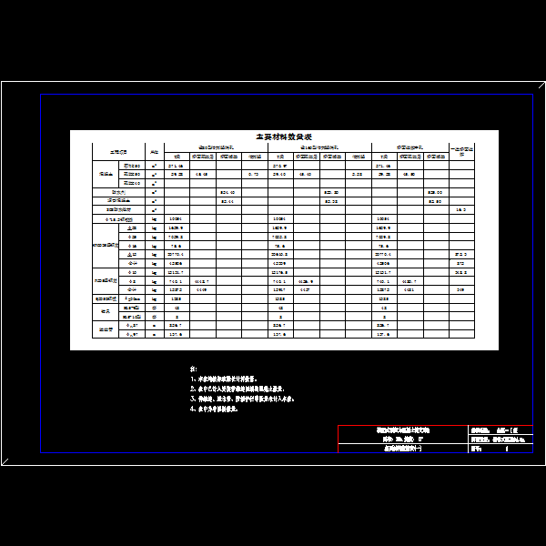 35-3450-1.dwg