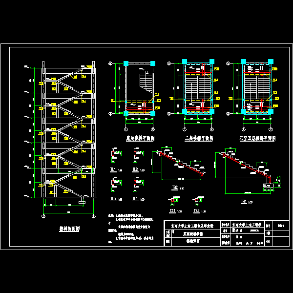 5楼梯.dwg