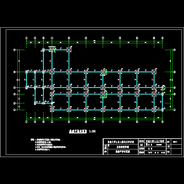 6基础布置.dwg