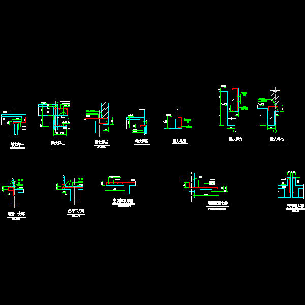 结构构造详细设计CAD图纸