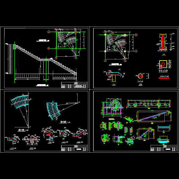 旋转楼梯节点构造详细设计CAD图纸