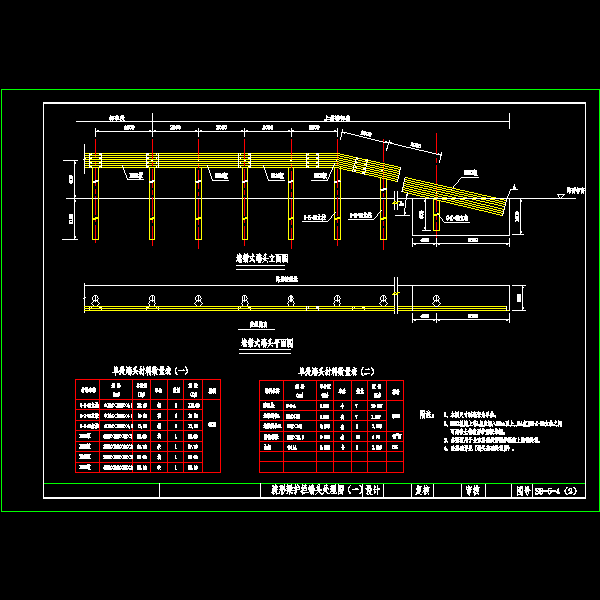 波形防护栏(端头1).dwg