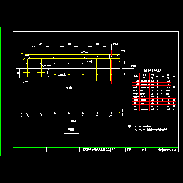 波形防护栏(端头3).dwg