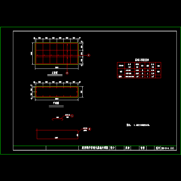 波形防护栏(端头基础).dwg