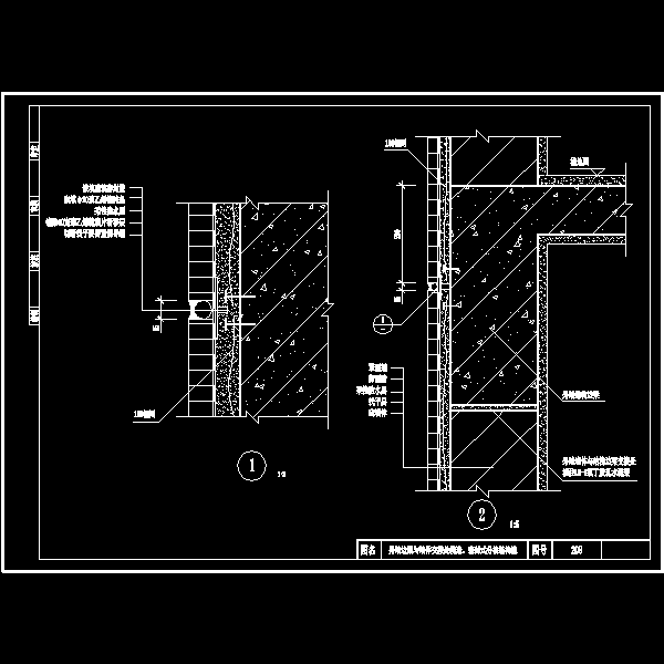 [CAD]外墙边梁与墙体交接处构造、密封式分格缝构造