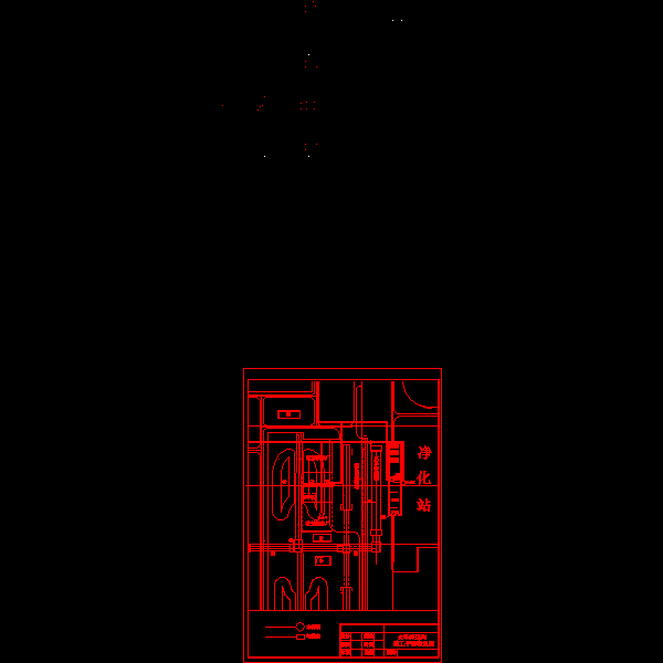 [CAD]电厂火车卸煤沟施工方案(钢筋混凝土)