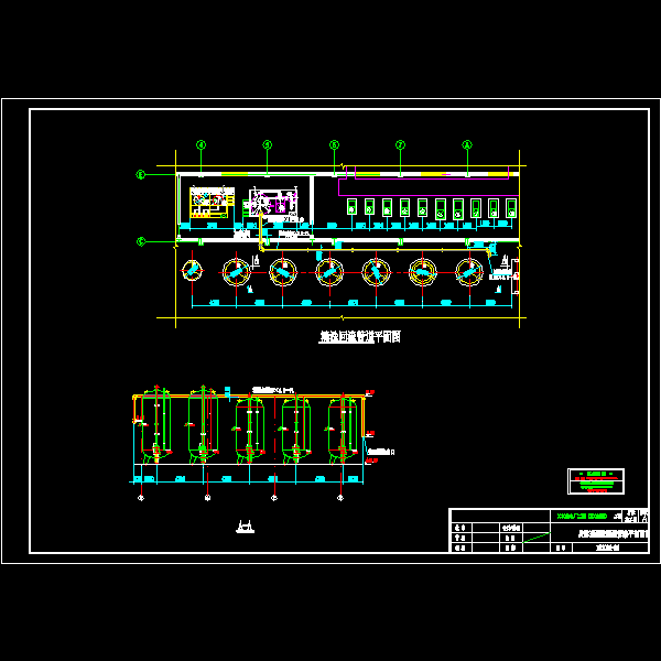 反渗透清洗回流管路平剖面图.dwg