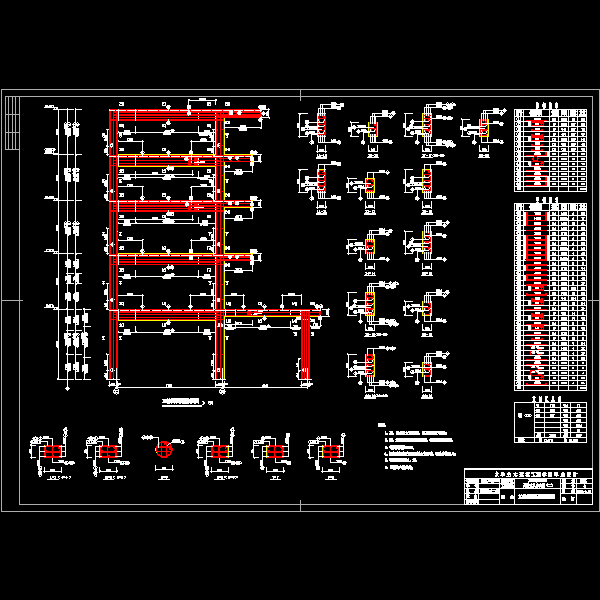 框架配筋图.dwg