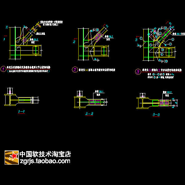 h型钢与相同截面的悬臂杆连接.dwg